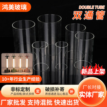 玻璃双通管户外氛围感露营灯罩圆形透明两头通玻璃灯罩双通管