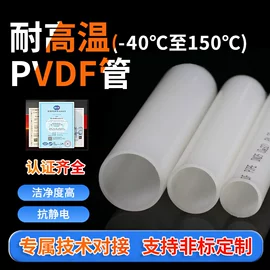 PP管;工农业塑料;PE管