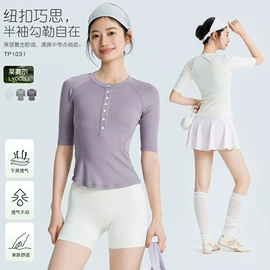 瑜伽服;运动内衣;户外休闲衣裤