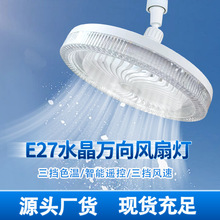 �羳�f���^ˮ���L�ȟ����ܵ���һ�w�b�ؿ͏d���ҟ���E27�ݿ��L��