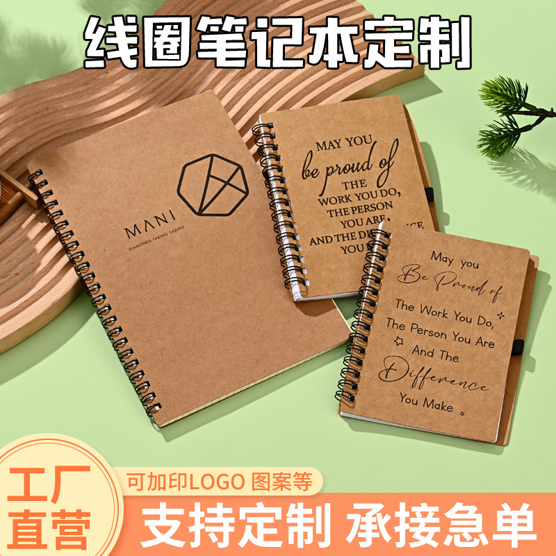 ヴィンテージ風牛革紙リングノート カスタム シンプル 厚手 ルーズリーフノート 方眼・横線・側開き・切り取り可能リングノート|undefined