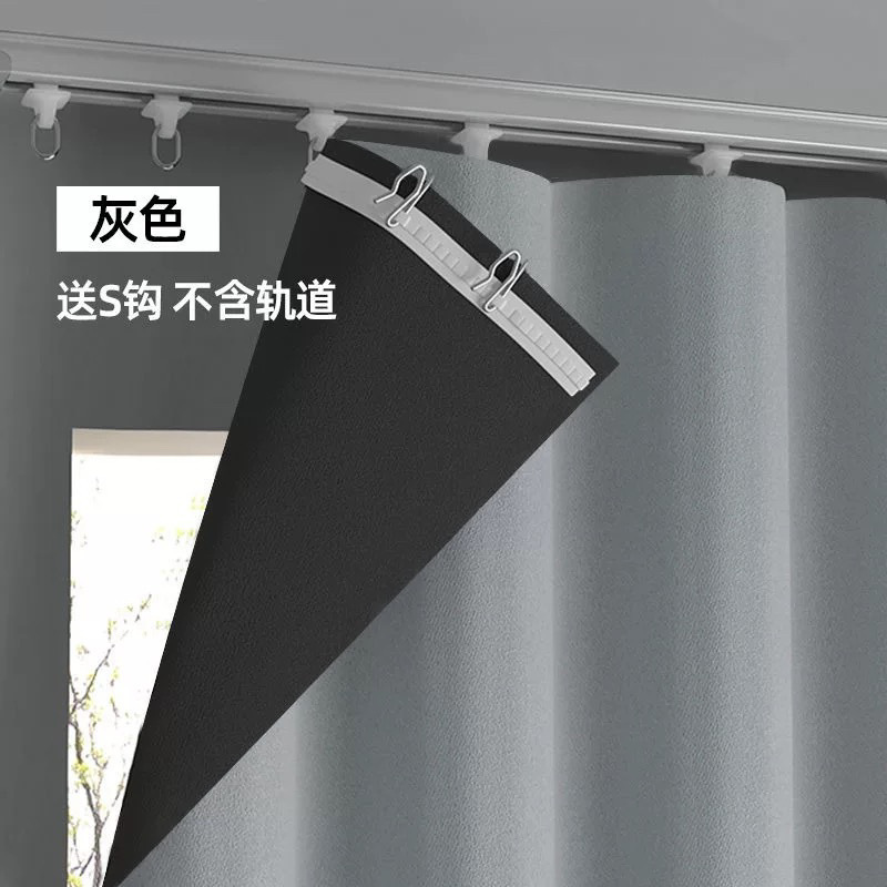 2025 New Full Blackout Curtain Sunshade Fabric for Bedroom, Finished Balcony Insulation Sun Protection Window Simple Curtain, No Drilling Required