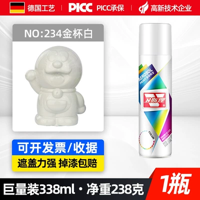 Automatic Spray Paint: Avtomobil boyası - golden-cup-white-338ml-spray-paint