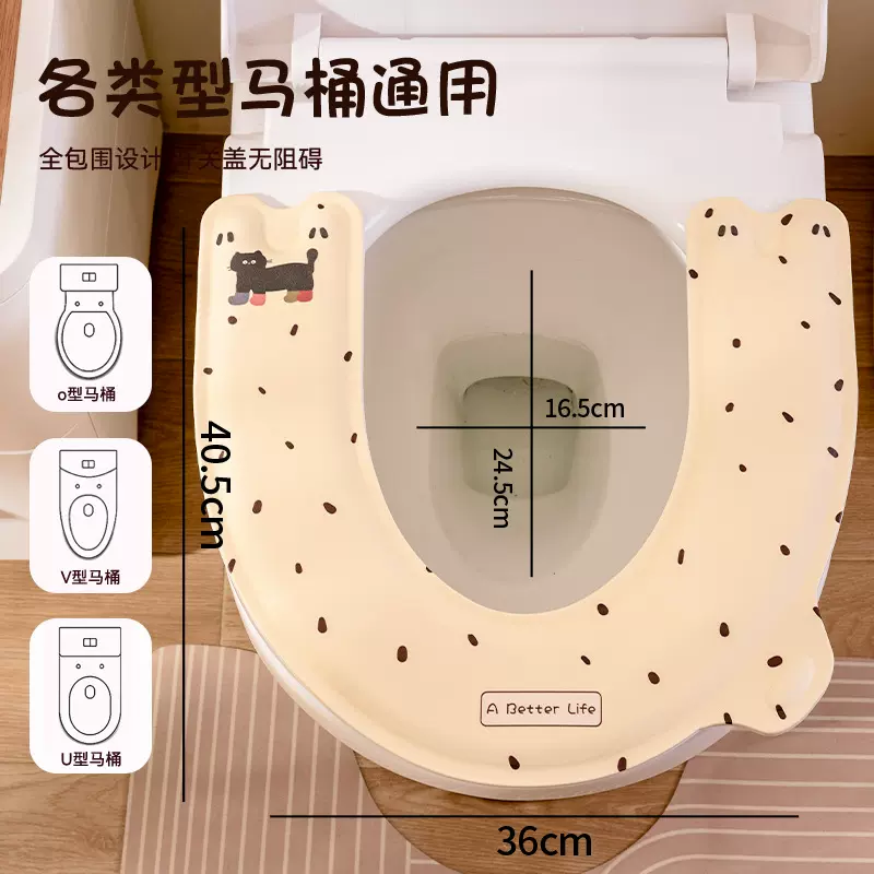 T2365马桶坐便垫家用马桶贴防水免洗加厚EVA带提手通用U型马桶垫