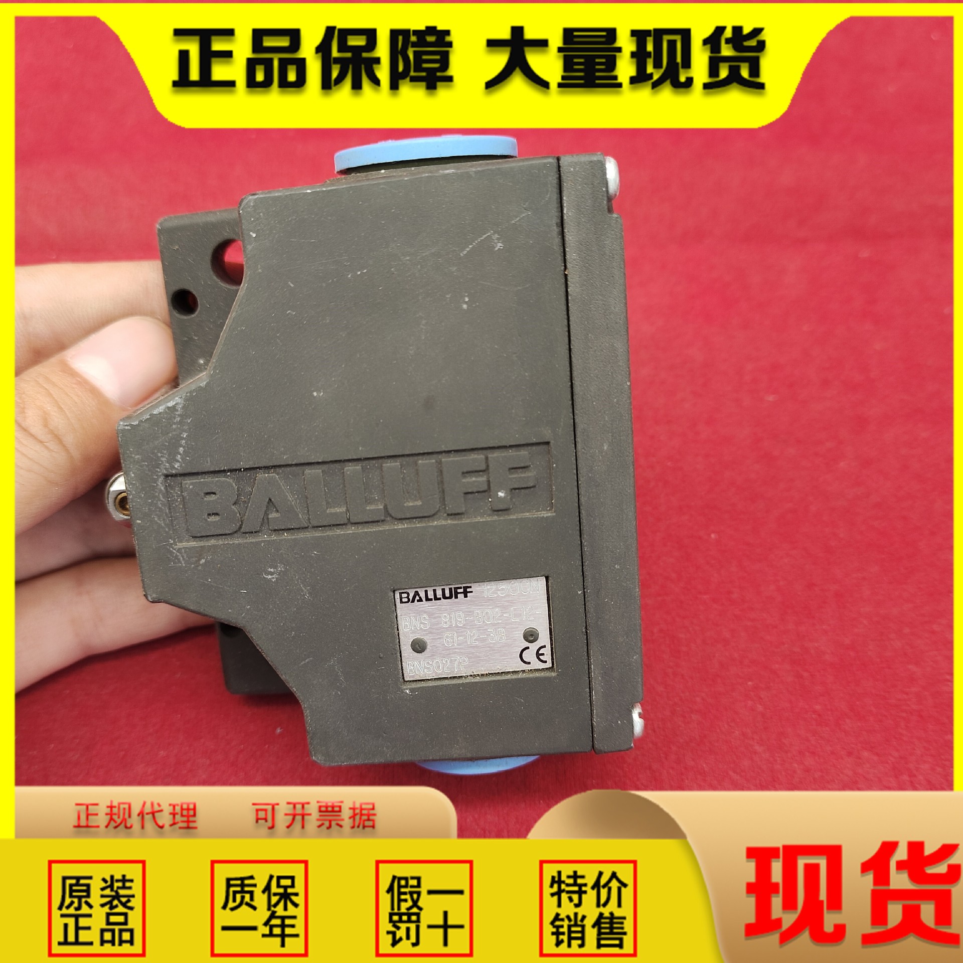 巴鲁夫BNS027P机械式组合限位开关BNS 819-B02-L12-61-12-3B现货