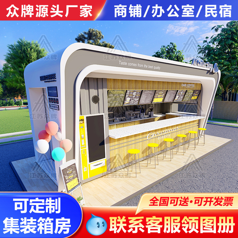 Red creativa de Internet Cabina de Apple Casa móvil Calle comercial al aire libre Tienda de té con leche Café Quiosco Tienda emergente