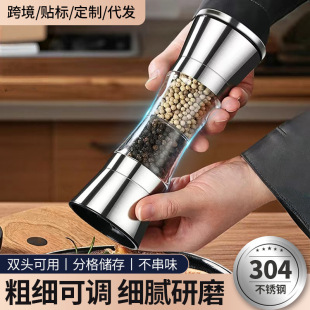 Pepper and Sichuan Pepper Double-Head Grinder 304 Stainless Steel Glass Grinder Barbecue Grinding Bottle Coffee Coffee Grinder