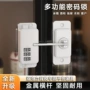 儿童打孔推拉门窗户柜子锁