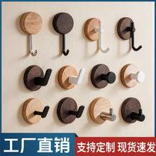 胡桃木门后挂钩免打孔粘胶强力承重浴室卫生间挂衣钩墙上无痕粘钩