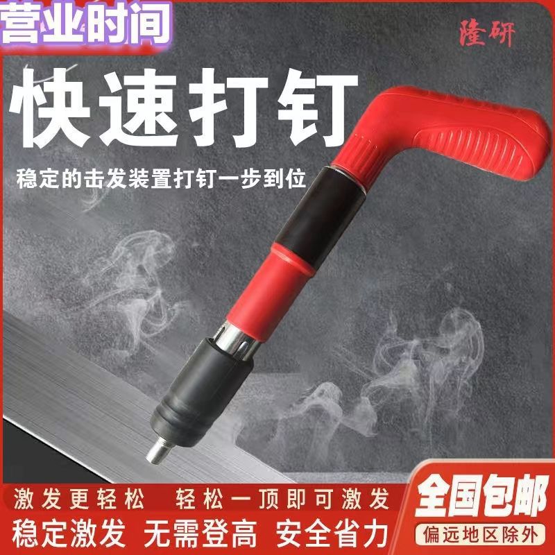 德国迷你射钉打钉神器全新升级自动一体打水泥加强版吊顶消音直销