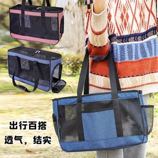 Pet Bag, Cat Bag, Dog Outing Portable Cat Travel Bag, Take-Out Cage, Breathable Foldable Cat School Bag