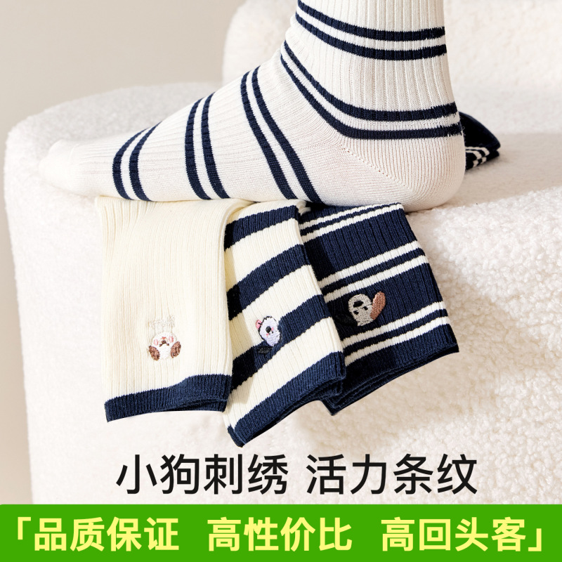 秋冬季条纹双针棉袜女款可爱小狗刺绣棉质堆堆袜简约百搭中筒袜子|undefined