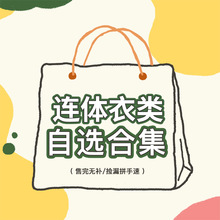 ��������֡�������6�� ��Ů���� ������ ȫ����ϵ�ͷ� һ������