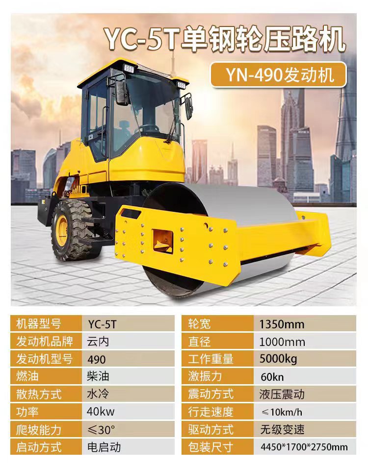 Vibración de mano de una sola rueda de doble rueda de acero rodillo rodillo pequeño empuje manual compactor de césped manual