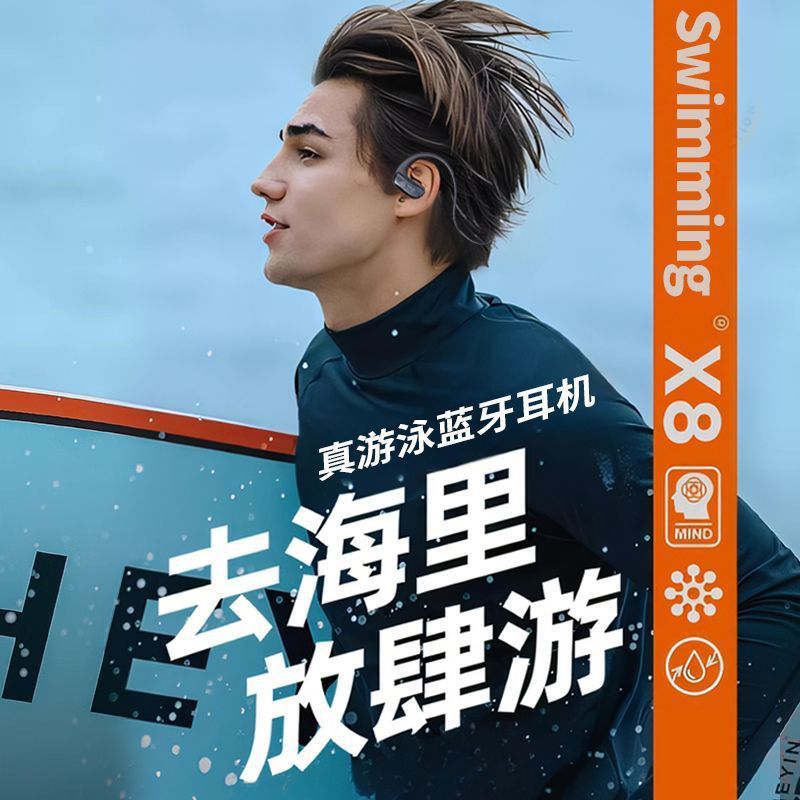 2025 新しいワイヤレススポーツアウトドア水泳耳掛け Bluetooth ヘッドセット重低音超ロングスタンバイスポーツ専用|undefined