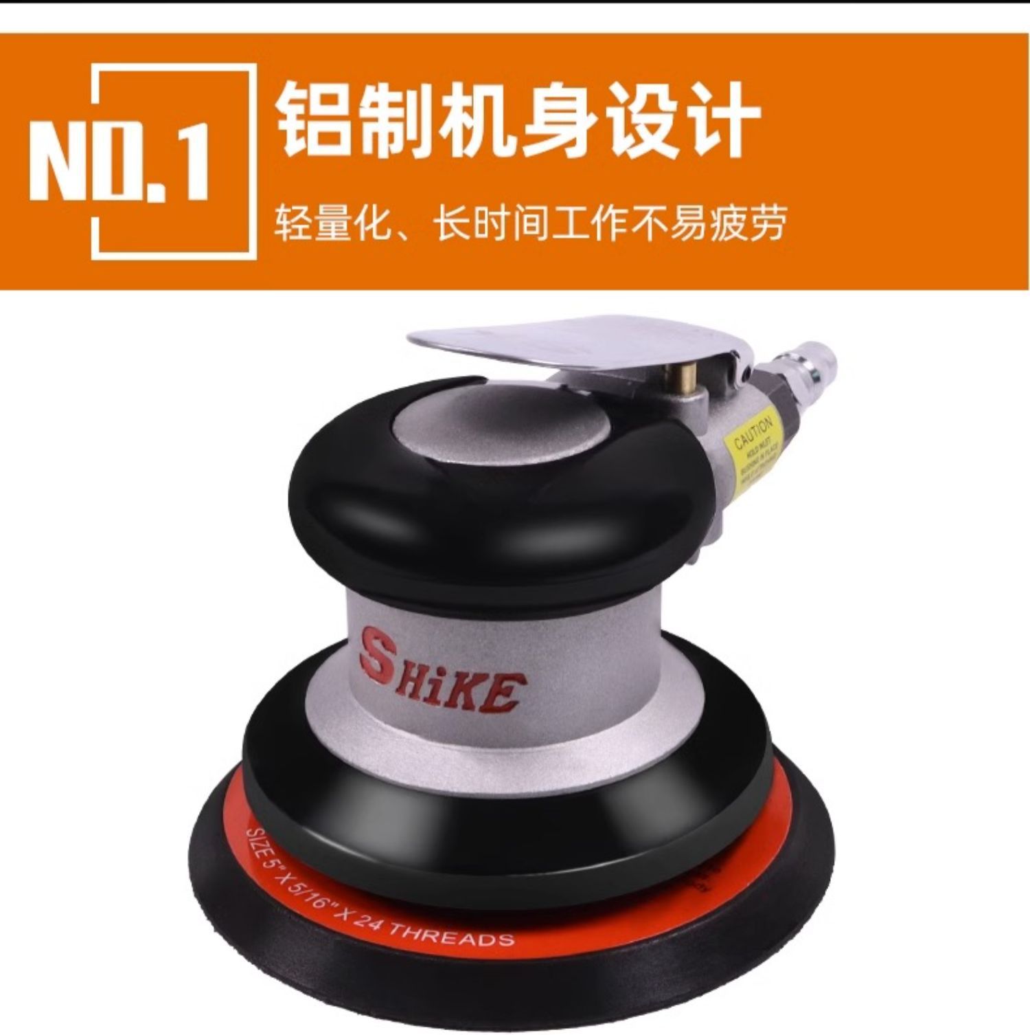 Taiwan Rima 5inch Pneumatic Grinder Small Air Grinder Pneumatic Polishing Waxing Dry Grinding Head Sandpaper Grinding Wholesale