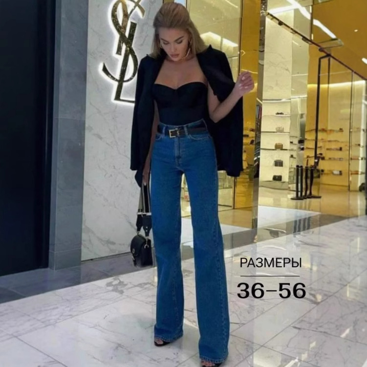 俄罗斯服装外贸牛仔裤女2025新款拖地裤女装跨境OZON/WB一件代发|undefined