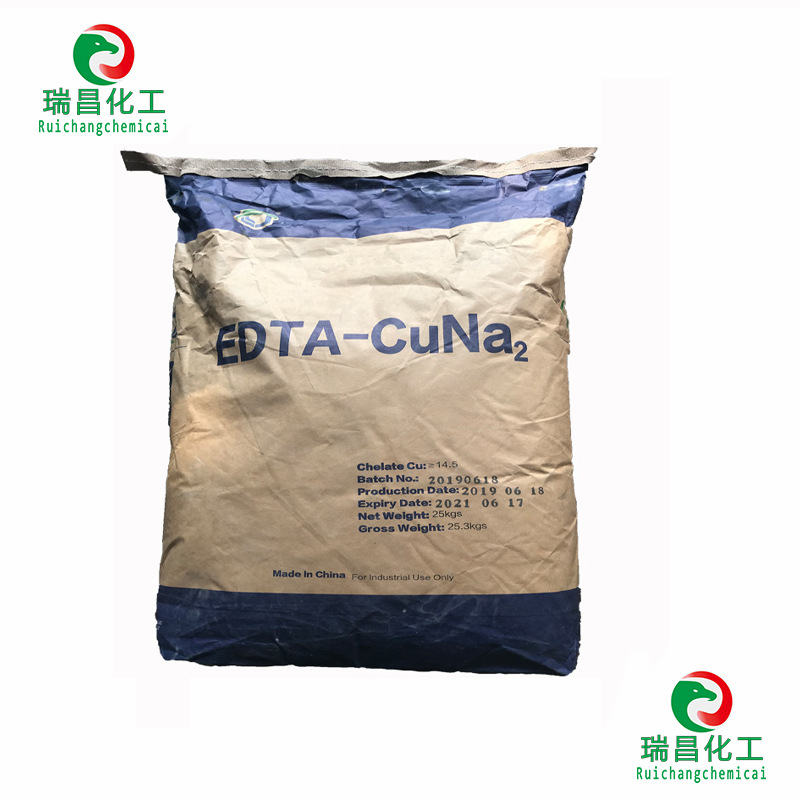 螯合铜 乙二胺四乙酸铜钠 EDTA铜 现货供应质优价廉 质优价廉