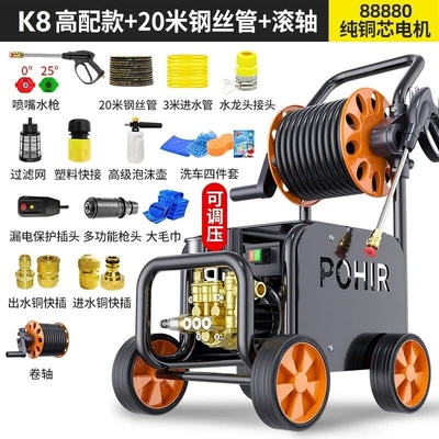 Car washing machine, 26 New Model Car Washing - 2200w-k8-high-configuration-20m-steel-wire-pipe-roller-88880-pure-copper-core-motor-water-jet-level-high-pressure