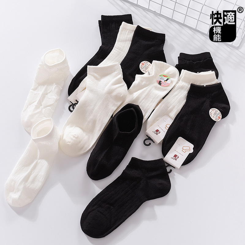 Fast Fit Boat Socks Women's Non-slip and Non-falling Summer Thin Women's Cotton Socks Boneless Breathable Invisible Shallow Mouth Short Socks