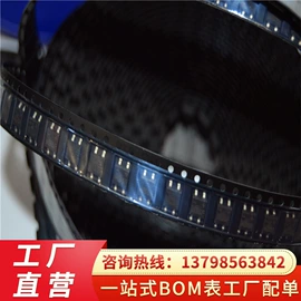 其他二极管;电阻器;电感器