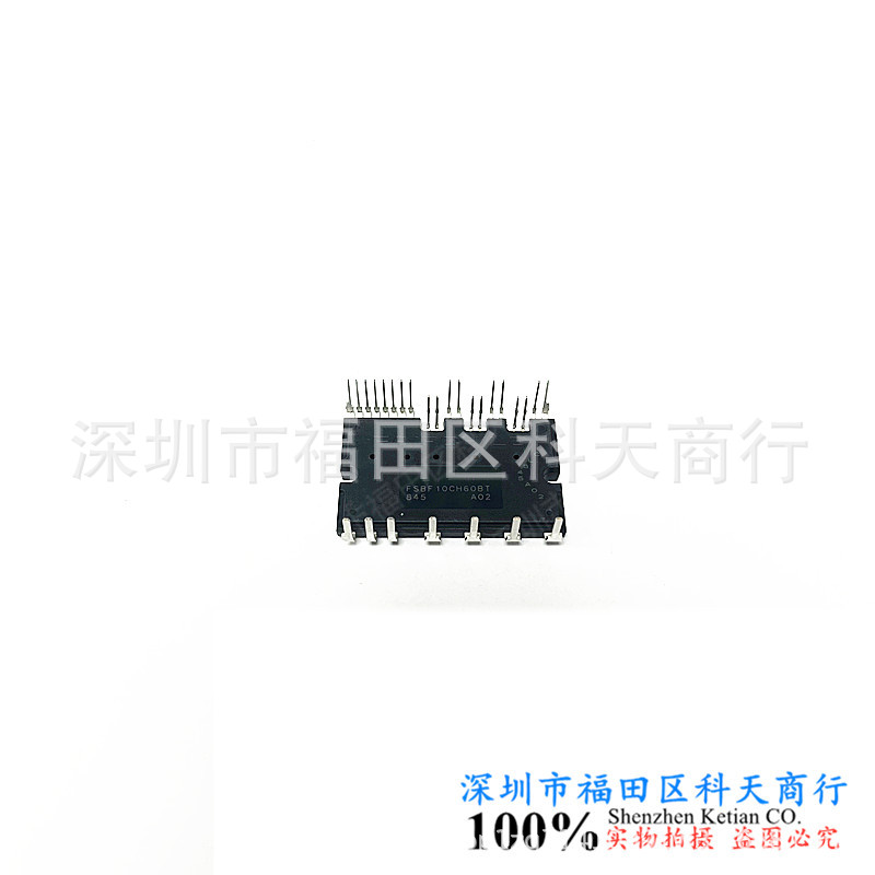 全新 FSBF10CH60B FSBF10CH60BT FSBF15CH60BT 现货 空调模块