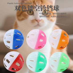 Cat toy ball self-hi cat toy bell ball will move to relieve boredom and hollow out cat pet toy ball cat
