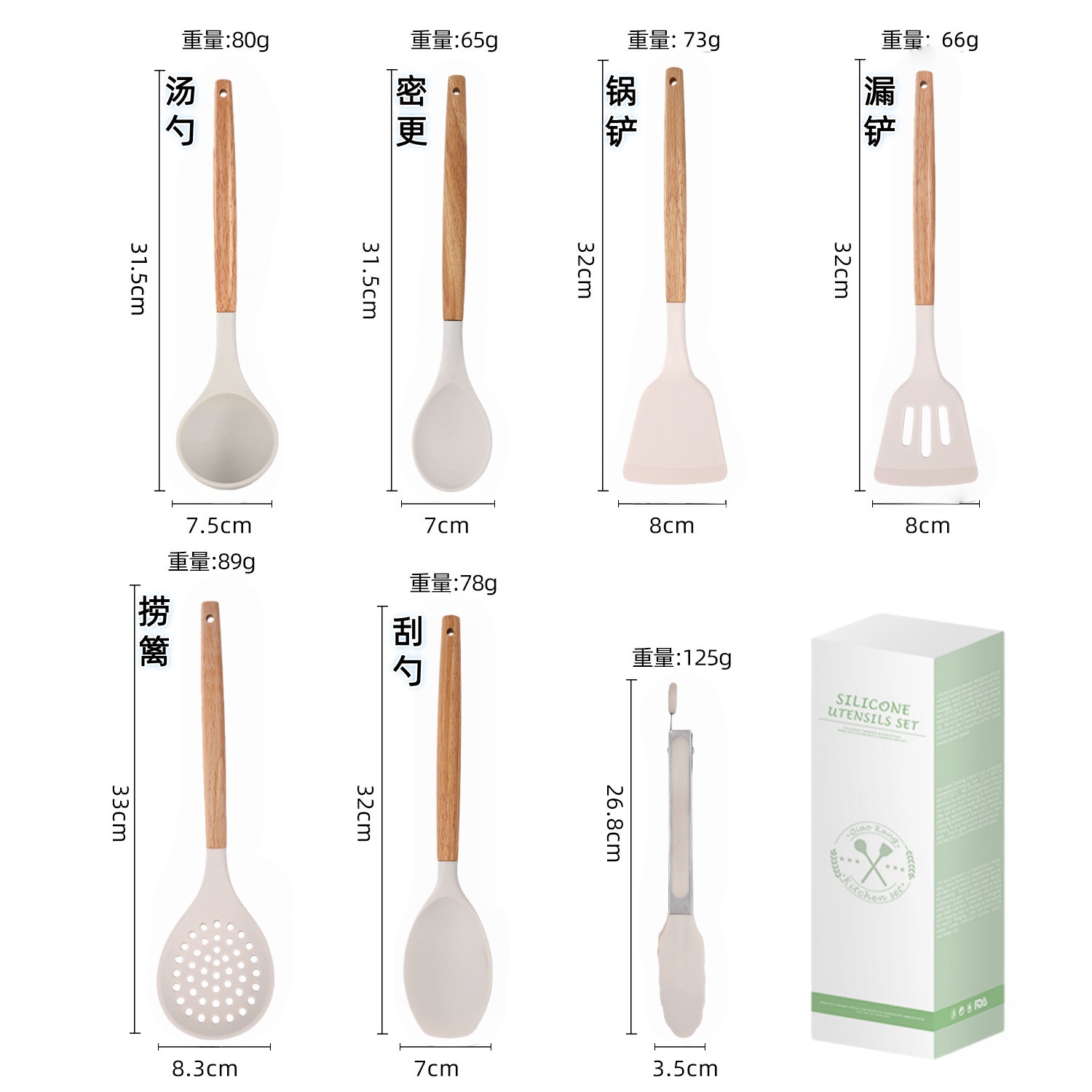 Paleta de silicona con mango de madera, pala de cocina doméstica, sartén antiadherente, cuchara especial, colador, cuchara de arroz, juego de utensilios de cocina resistentes a altas temperaturas image 8