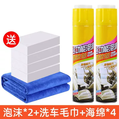 Multifunctional Car Wash Household, Cleaning/curing agent - 650ml-large-bottle-2-sponge-4-towel-1