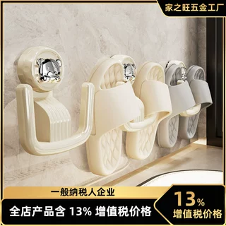 吸盘壁挂式拖鞋架免打孔家用浴室用收纳客厅拖鞋收纳架批发