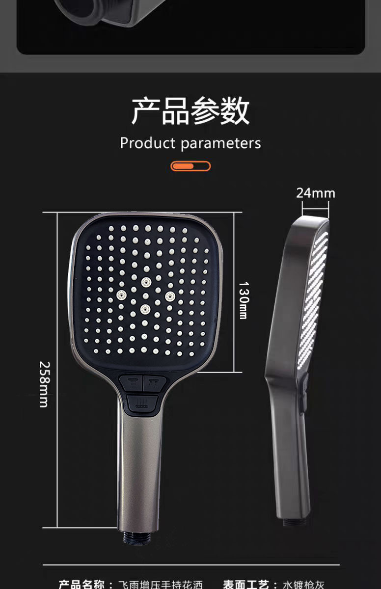 Cross-border shower, pressurized showerhead, household bathroom water heater, bathing, handheld shower head, bath heater, large panel undefined