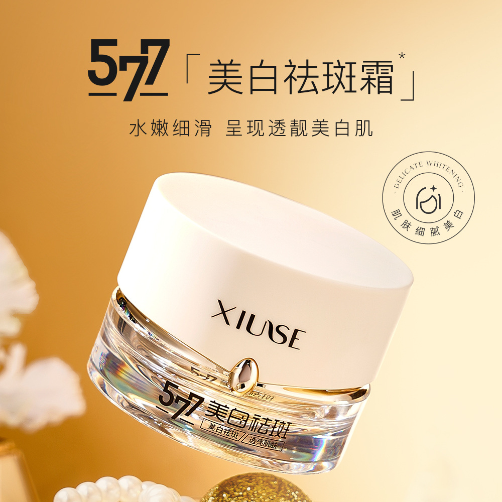 Brightening refreshing moisturizing cream