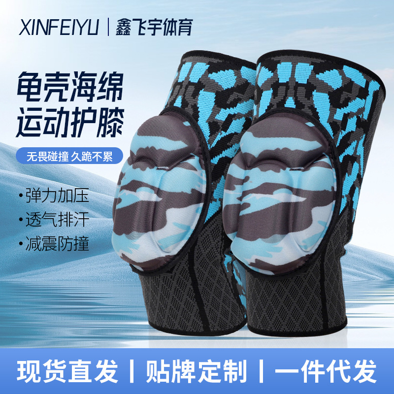 Fan Color Sponge Pad Thickened Sports Anti-collision Knee Pad Basketball volleyball Football Dance Roller Skating Pad