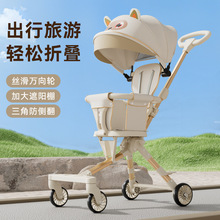 儿童遛娃轻便可折叠一键收车宝宝免安装溜娃简易小巧婴儿手推车