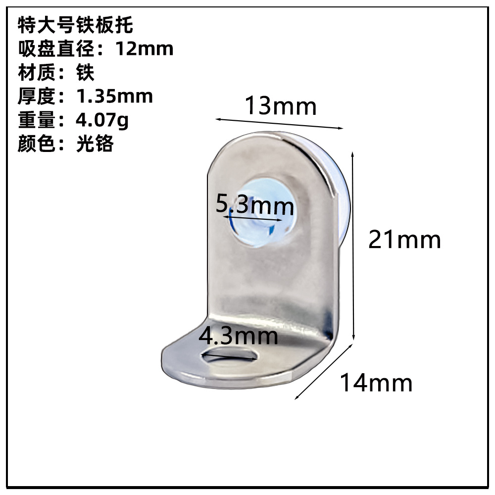 ガラス板トレーキャビネット亜鉛合金仕切り板トレーステンレス吸盤板トレー活動層板粒板釘