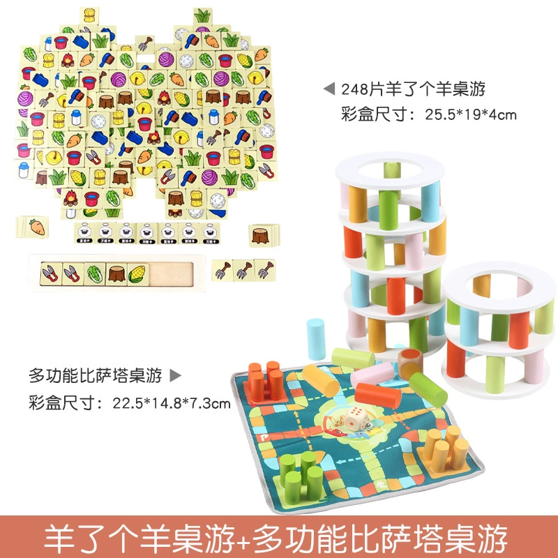Деревянная настольная игра, игрушка, карты, карты для досуга