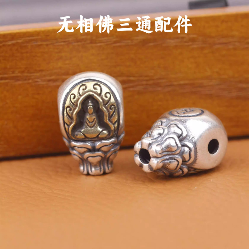 High-Quality Xizang Phaseless Buddha Beads Xizang Silver One-Piece Three-Way Day Tathagata Buddha Head Handmade Dy Cultural Toy Bracelet Accessories