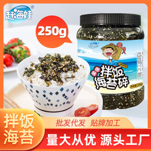 �s����250gͰ�b���̦�����l��˾F��͵��nʽ������ʳ�ϲ���