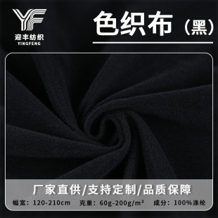 �S��ֱ�N�ڰ���ɫ��ë�����b��߃����߅�q����۲�����