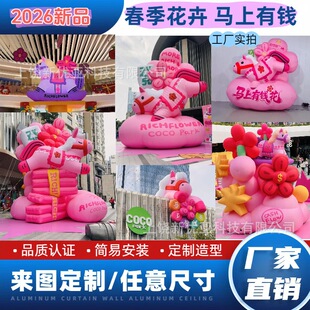 ���Sֱ�N2026����Ф�R���ģ���̈��������·����ģ ���՚��