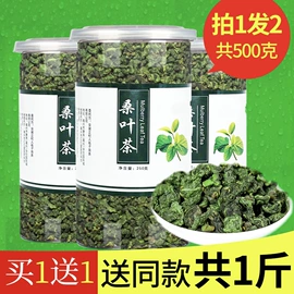 代用/养生茶;非处方滋补膏;植物精华
