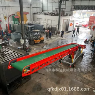 移动式袋装大米皮带输送机可升降 袋装化肥装车输送机