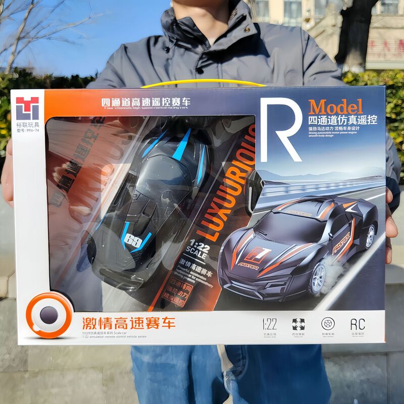 Boy's Four-Channel Wireless Remote Control Car 1:22 Artificial Sports Car Kidsren's Toy Car Model Training Institution Gift Box