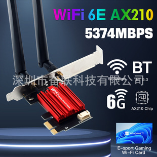 AX210̨ʽ�Cǧ��5G�p�lWIFI6�o���W��PCIĘʽ��X�{��WiFi������
