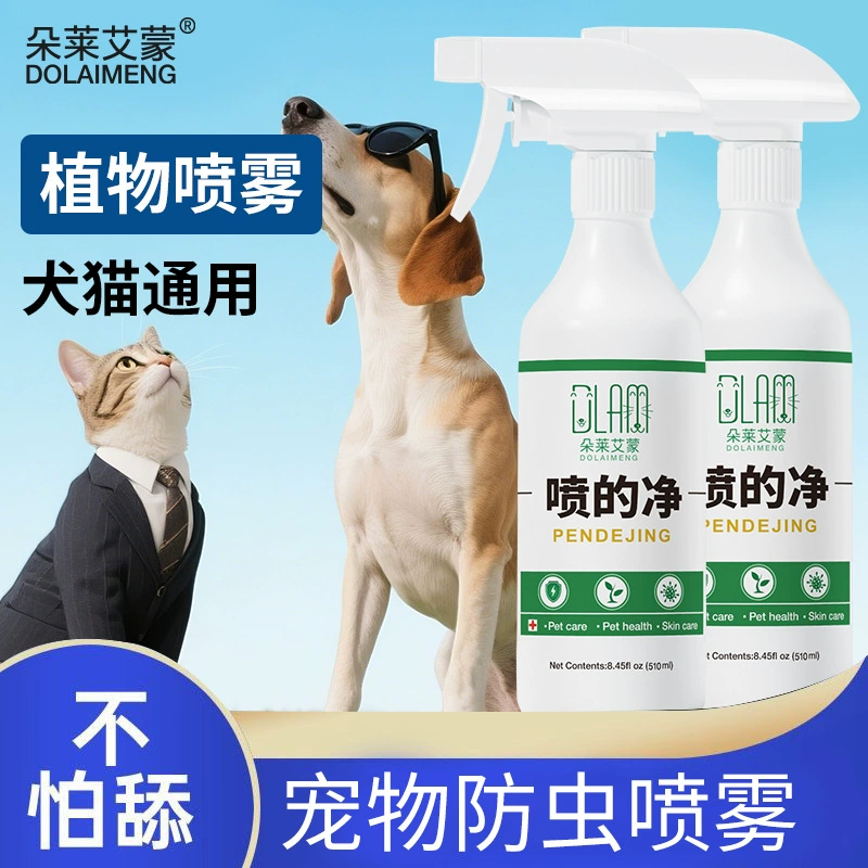 Спрей-сетка от животных, жидкость для отпугивания, наружный спрей для ухода за кошками и собаками, оптом