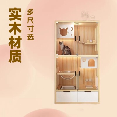 定制猫别墅宠物柜豪华猫咪房子实木猫柜子家用室内超大空间猫别墅|ms