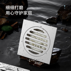 ステンレス防臭地漏れ屋外大容量トイレpvc 75管110管4インチ5インチバー工事地漏れ