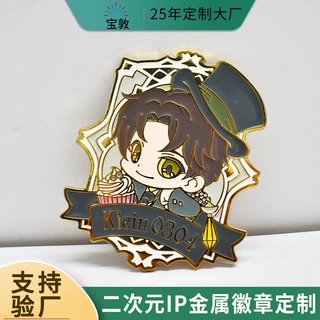 万代认证工厂定制OEM卡通动漫人物徽章金属烤漆仿珐琅胸针小礼品