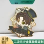 万代动漫定制人物徽章