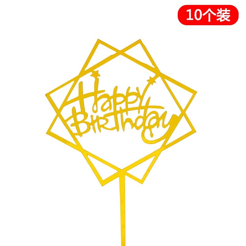 10 paquetes de pastel de horneado acrílico fichas de decoración Happy Birthday Plug-in adornos accesorios de pastel de red
